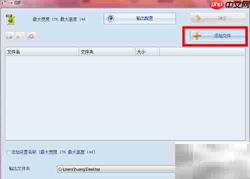 格式工厂使用指南:轻松转换文件格式