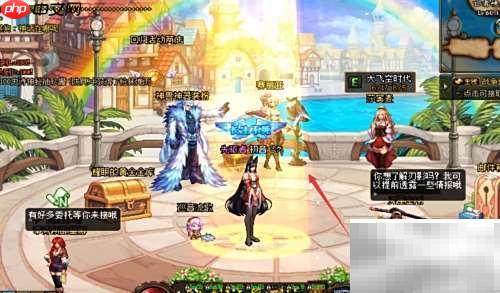 DNF克隆装扮外观方法