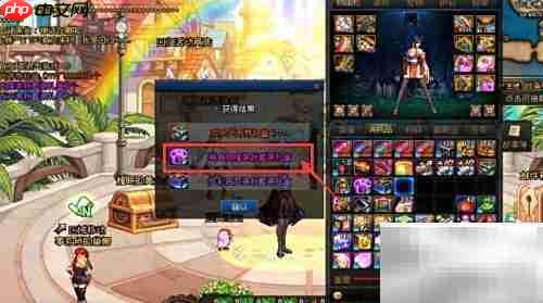 DNF克隆装扮外观方法