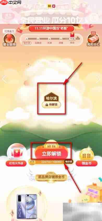 京东全民营业新篇