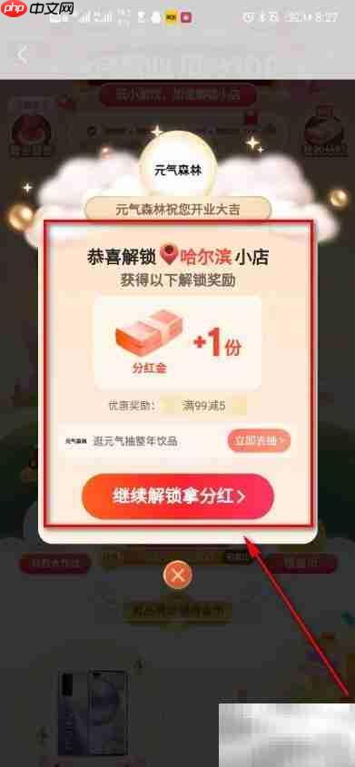 京东全民营业新篇