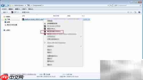 SDK Platform Tools 安装指南