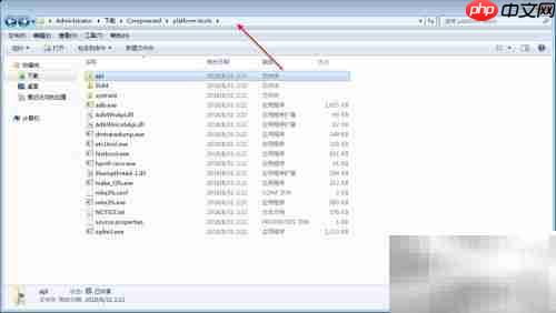 SDK Platform Tools 安装指南