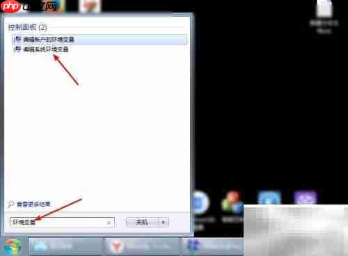 SDK Platform Tools 安装指南
