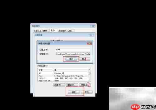 SDK Platform Tools 安装指南