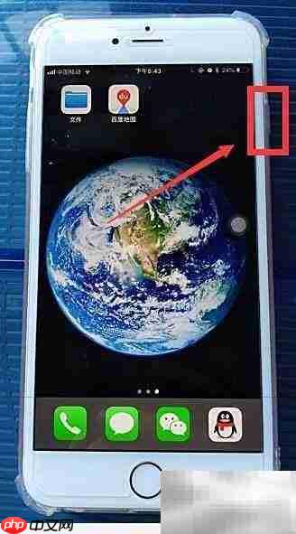 苹果手机无按键关机方法