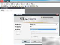 SQL Server 2005 sa登录方法