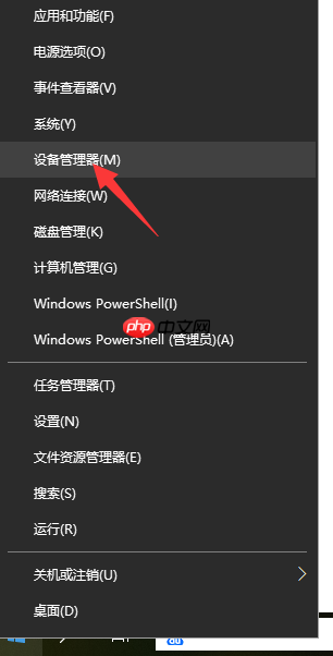 Win10以太网络电缆被拔出怎么解决？