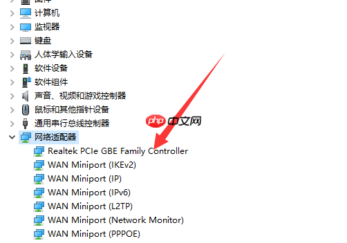 Win10以太网络电缆被拔出怎么解决？