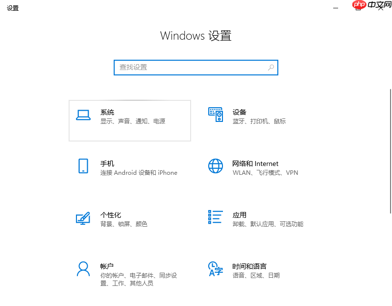 简单介绍windows10的主要功能
