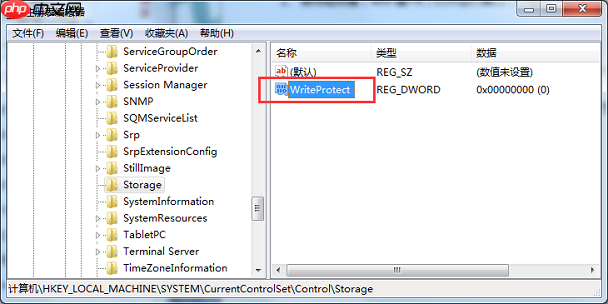 Win7系统右键菜单没有“删除”怎么办