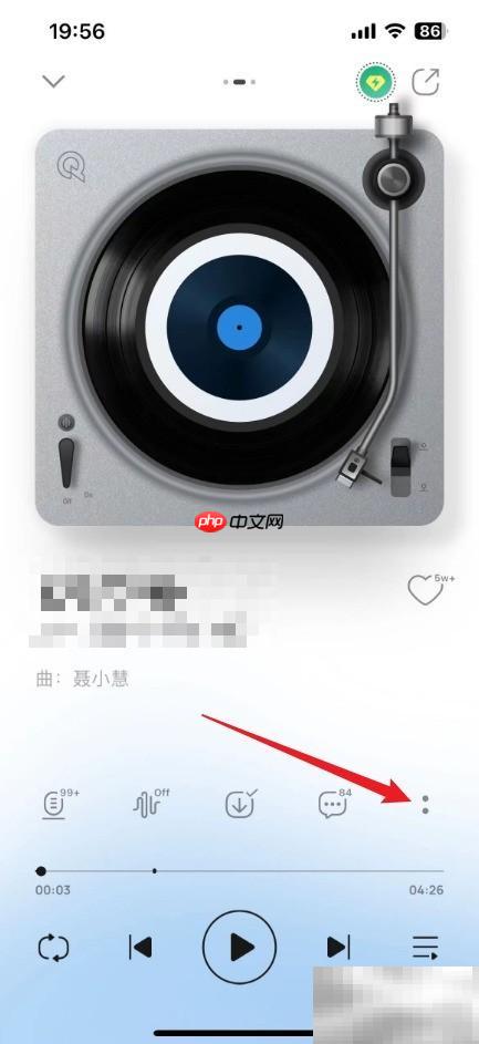 QQ音乐铃声设置方法