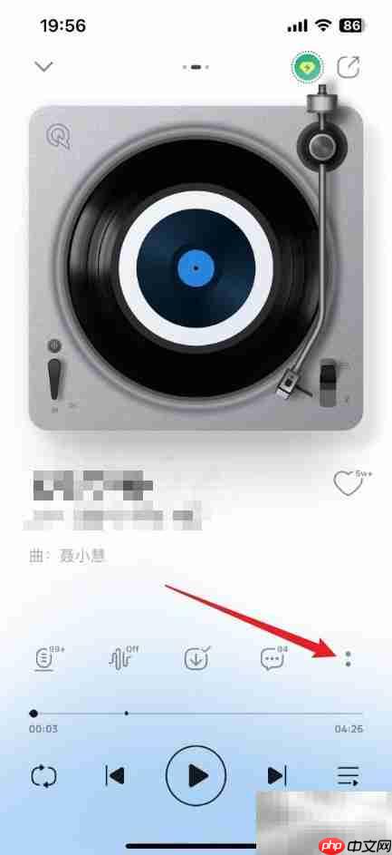 QQ音乐铃声设置方法