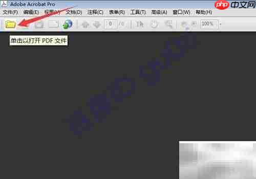 PDF转JPG图片教程