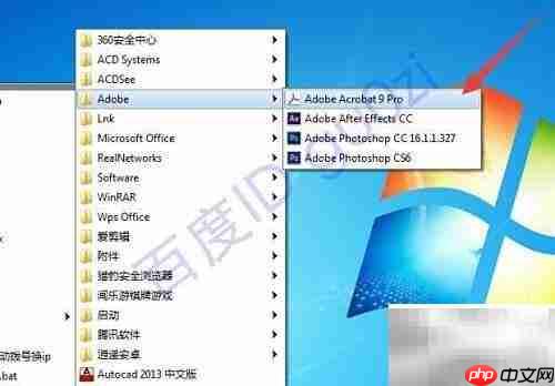 PDF转JPG图片教程