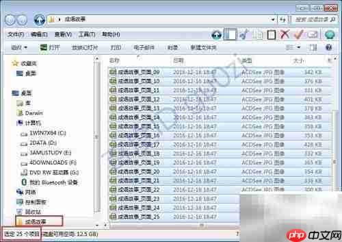 PDF转JPG图片教程