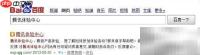 QQ测试版下载指南