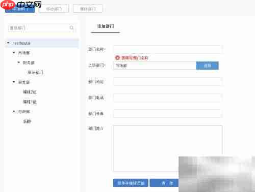 益信企业IM架构设置