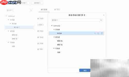 益信企业IM架构设置