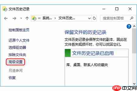 教你如何删除Win10系统备份文件？