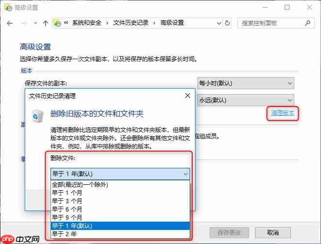教你如何删除Win10系统备份文件？