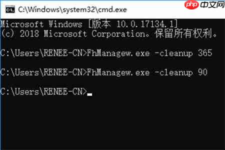 教你如何删除Win10系统备份文件？