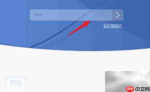 如何将5G WiFi改为2.4G