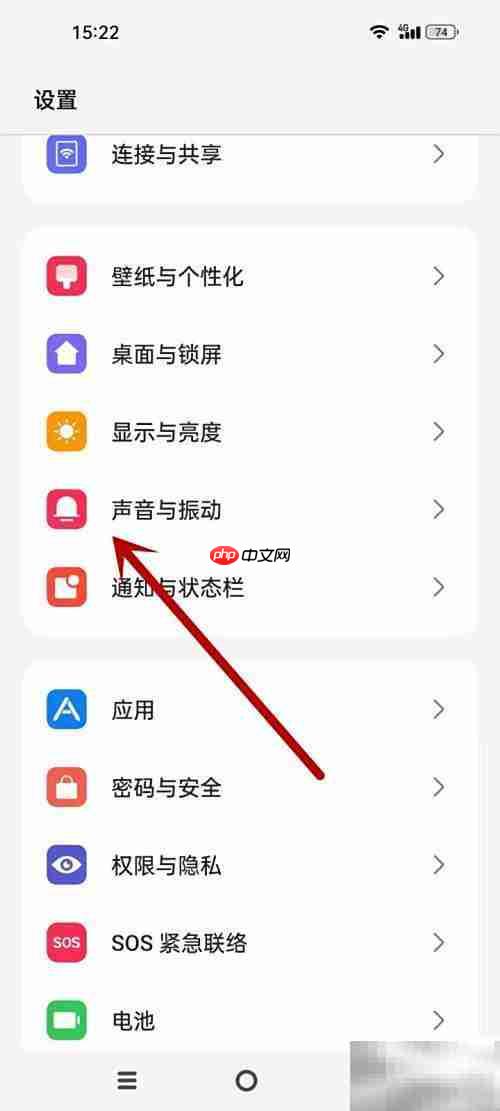 OPPO智能Real原声设置指南