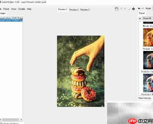 如何使用ColorStyle金色滤镜