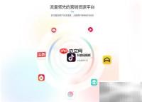 巨量引擎核心优势解析