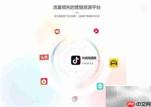 巨量引擎核心优势解析