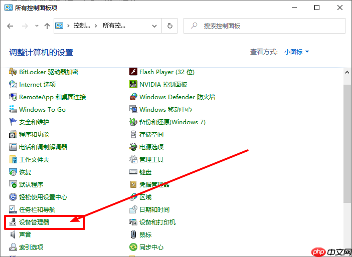 电脑接入移动硬盘显示无法识别怎么办？