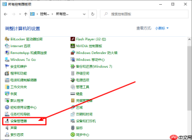 电脑接入移动硬盘显示无法识别怎么办？
