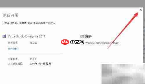 如何卸载Visual Studio