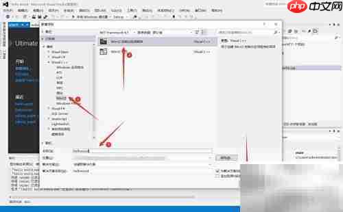 Visual Studio新手入门