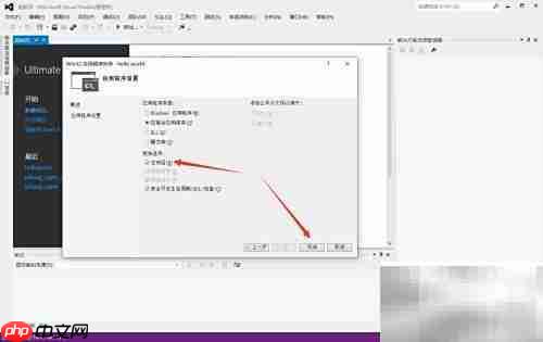 Visual Studio新手入门