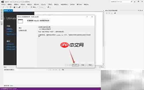 Visual Studio新手入门