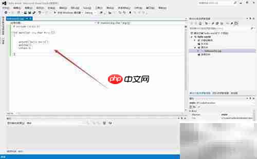 Visual Studio新手入门