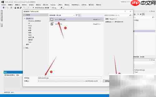 Visual Studio新手入门