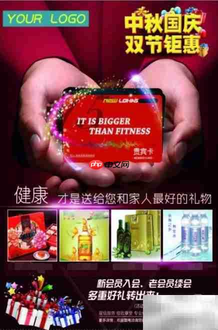 健身房吸引人的秘诀