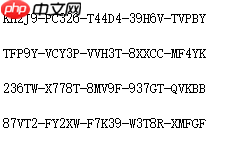 win7专业版产品密钥