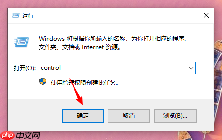 重装win10后前机箱耳机没有声音怎么办?前机箱耳机没声音解决方法