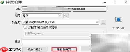MIB Browser下载指南