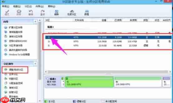 电脑硬盘如何分区?