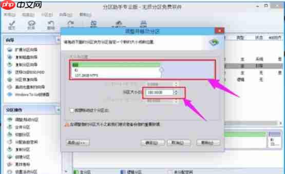 电脑硬盘如何分区?