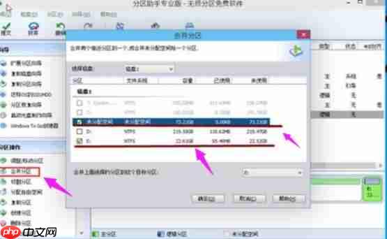 电脑硬盘如何分区?