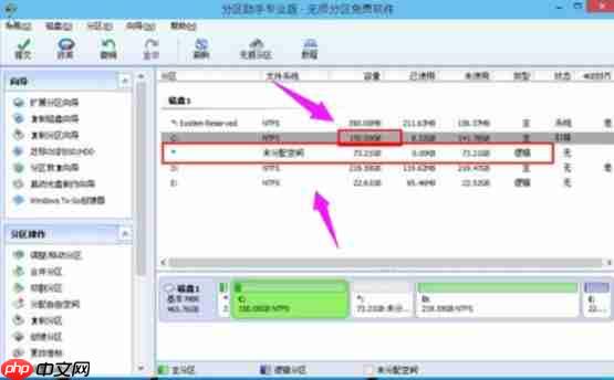 电脑硬盘如何分区?