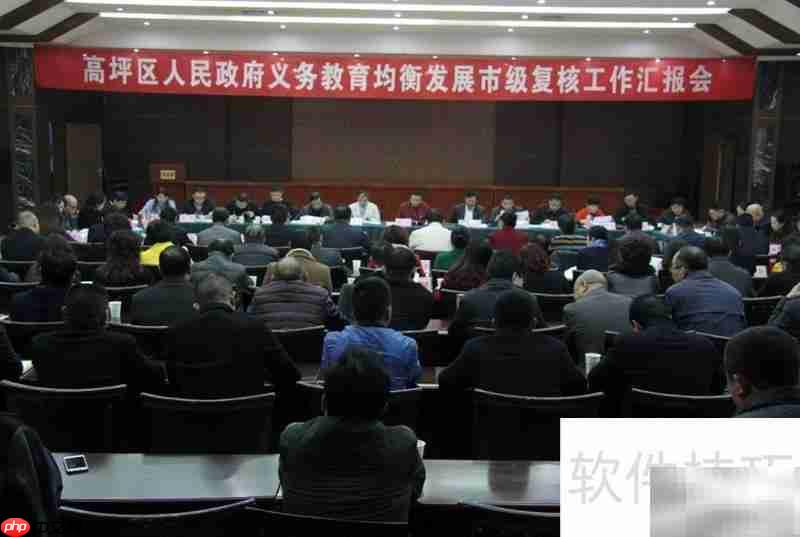 南充市教育局联系电话