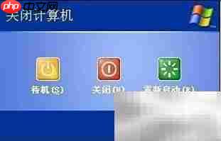 电脑管家杀毒教程