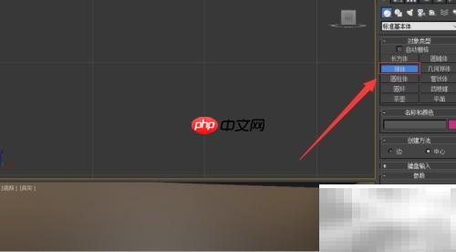 3DS Max制作装饰灯（一）